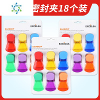 三维工匠封口夹冰箱磁吸食品夹保鲜袋调料袋厨房家用整理器塑料零食夹子 3套18个[家庭装]