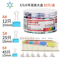 三维工匠食品夹子塑料封口夹毛巾茶叶零食防潮密封家用厨房袋子蚊帐夹器 4/5/6号混装大盒 82只/盒