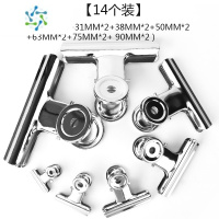 三维工匠家用密封夹电镀票据夹食品袋封口夹简约圆头夹画画板夹文具夹 14个(7种每样2个)