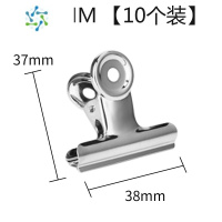 三维工匠家用密封夹电镀票据夹食品袋封口夹简约圆头夹画画板夹文具夹 圆头夹 38mm(10个)