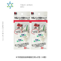 三维工匠牛奶封口夹密封夹子淡奶油饮料牛奶酸奶盒装果汁保鲜 伸缩封口夹[4枚]