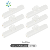 三维工匠食品袋夹子奶粉茶叶麦片封口夹薯片零食夹厨房食物防潮小夹密封器 白色大号/共6个