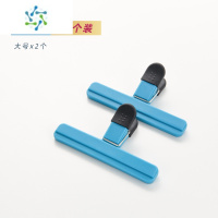 三维工匠 创意零食封口夹家用食品密封夹防潮食物奶粉茶叶夹子 蓝色大号2只装