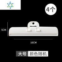 三维工匠零食封口夹塑料食品保鲜袋夹茶叶食品袋奶粉防潮夹子封口器密封夹 大号4个(颜色随机)