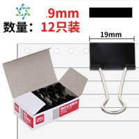 三维工匠封口夹塑料保鲜袋茶叶食品袋奶粉零食夹子家用器密封夹器厨房 []整盒19mm黑色夹子12只