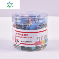 三维工匠封口夹塑料保鲜袋茶叶食品袋奶粉零食夹子家用器密封夹器厨房 经典彩色/15mm/60只