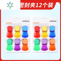 三维工匠封口夹冰箱磁吸食品夹保鲜袋调料袋厨房家用整理器塑料零食夹子 磁吸封口夹12个装[大部分人购买]