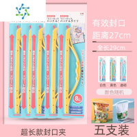 三维工匠零食袋封口夹子 强力密封夹食品袋猫粮狗粮袋封口夹 加长大号 超长款封口夹5只装