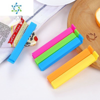 三维工匠食品保鲜密封夹茶叶防潮封口夹大号塑料袋夹零食袋封口器奶粉夹子 11cm封口夹10个