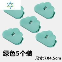 三维工匠封口夹零食保鲜夹茶叶奶粉器塑料食物夹子器厨房食品袋子密封夹 绿色5个装