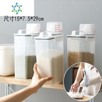 三维工匠日式塑料米勺家用量米器厨房卡通米铲子舀面粉勺多封口夹 米桶1件混色