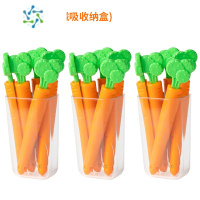 三维工匠胡萝卜封口夹食品食物袋夹子厨房封口保鲜小冰箱贴零食茶叶密封夹 15个装(带磁吸收纳盒)