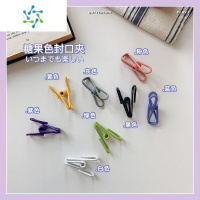 三维工匠ins食品封口夹子 保鲜防潮器薯片坚果零食密封小夹子文件长尾夹 封口夹 随机40个