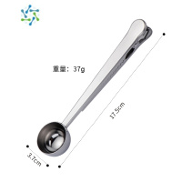 三维工匠北欧茶勺ins两用一体夹勺咖啡奶粉包装密封夹子计量勺食品封口夹 勺夹