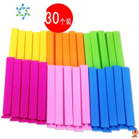 三维工匠茶叶袋密封零食夹小号厨房食品保鲜防潮夹子家用奶粉封口夹塑料袋 11CM封口夹30个装