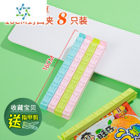 三维工匠厨房食品大号夹零食食物袋口棒封口茶叶塑料袋子夹子家用密封 [16CM]精美特厚款大号8个封口夹