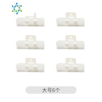 三维工匠食品封口夹奶粉袋口出料嘴夹子零食薯片塑料袋密封夹迷你封口器 白色大号(6个装)