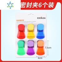 三维工匠封口夹冰箱贴磁吸食品夹保鲜调料袋厨房家用整理器塑料零食夹子 1套6个[体验装]