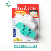 三维工匠厨房用塑料袋夹子封口夹食品食物密封夹防潮奶粉茶叶零食袋薯片夹 中号4个(颜色随机)