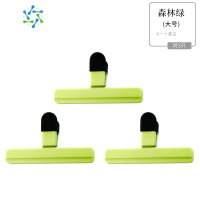 三维工匠封口夹食品密封夹子食品袋零食物牛奶粉茶叶封口器厨房塑料大号 森林绿大号3只装