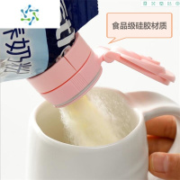 三维工匠出料嘴封口夹 茶叶奶粉食品塑料袋封口盖密封夹子防潮器