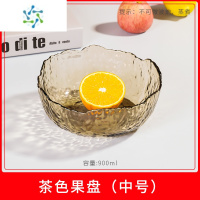 三维工匠玻璃水果盘网红轻奢ins家用客厅茶几零食盘瓜子干果2022新款果盘 茶色果盘[中号]