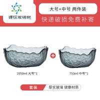 三维工匠网红玻璃水果盘家用沙拉碗新款ins风轻奢客厅茶几点心零食干果盘 烟灰[大+中][店长推荐♥限量500套]