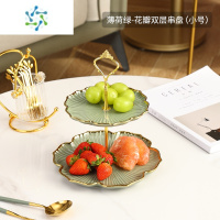 三维工匠客厅茶几家用糖果盘前台摆放零食盘美容院点心水果盘摆件 牛油果绿(小号双层盘)