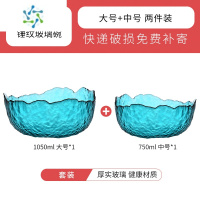 三维工匠网红玻璃水果盘家用沙拉碗新款ins风轻奢客厅茶几点心零食干果盘 墨绿[大+中][店长推荐♥限量500套]