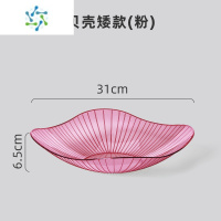 三维工匠现代轻奢果盘家用客厅茶几水果盘办公室用零食盘水果盆塑料糖果盘 果盘贝壳矮款红