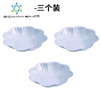 三维工匠现代家用果盘客厅干果盘子水果盘茶几零食糖果盘创意瓜子盘塑料盘 小号蓝色 3个装