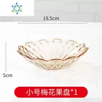 三维工匠塑料果盘零食瓜子盘果盆糖果干果盘现代创意家用客厅茶几大号果斗 花瓣款小号 咖色