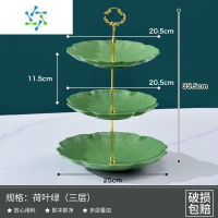 三维工匠网红水果盘客厅家用茶几零食糖果盘蛋糕盘轻奢风托盘点心架甜品台 荷叶绿三层[稳固金属支架]