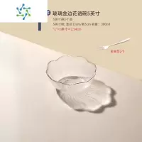 三维工匠水果盘子轻奢风家用客厅茶几零食糖果盘高级ins精致玻璃碗盘 玻璃金边花语碗-5英寸小号(送果叉2个)