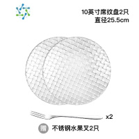 三维工匠水果盘家用创意现代客厅玻璃盘托盘茶几零食盘瓜子盘透明干果盘子 席纹盘(10英寸2只,赠不锈钢水果叉2个)