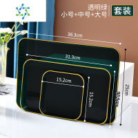 三维工匠果盘家用大号托盘茶点小食零食盘糖果点心盘子现代客厅茶几水果盘 透明绿-[大中小3件套]