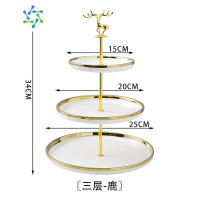 三维工匠水果盘家用客厅茶几轻奢风多层零食糖果盘子前台下午茶餐具点心架 小金鹿白色金边三层水果盘