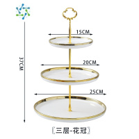 三维工匠水果盘家用客厅茶几轻奢风多层零食糖果盘子前台下午茶餐具点心架 金花白色金边三层水果盘