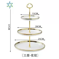 三维工匠水果盘家用客厅茶几轻奢风多层零食糖果盘子前台下午茶餐具点心架 金花白色金边三层水果盘