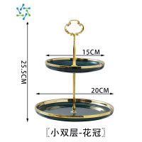 三维工匠水果盘家用客厅茶几轻奢风多层零食糖果盘子前台下午茶餐具点心架 金花绿釉金边小号双层水果盘