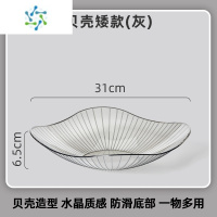 三维工匠网红水果盘家用客厅茶几水果果盘精致零食盘糖果干果轻奢简约现代 2个装贝壳矮款-灰色[耐用摔不破]