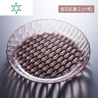 三维工匠家用客厅水果盘托盘北欧式水晶茶几塑料糖果盆干果篮甜品盘子创意 宝石红 水滴纹小号(拍任意两个,送小号水滴款1个)