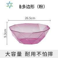 三维工匠水果盘客厅家用茶几糖果盘干果瓜子零食盘简约轻奢风网红2021新款 三角多边形(粉色)-升级大容量/耐用摔不破