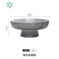 三维工匠北欧ins玻璃水果盘摆件轻奢风托盘客厅家用茶几零食糖果盘 烟灰透明高脚款