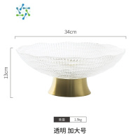 三维工匠北欧ins玻璃水果盘摆件轻奢风托盘客厅家用茶几零食糖果盘 透明 加大号