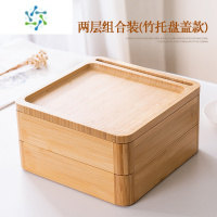 三维工匠日式水果盘家用零食盘客厅茶几糖果盒瓜子分格干果盒摆放盘子托盘 两层组合装(竹托盘盖款)