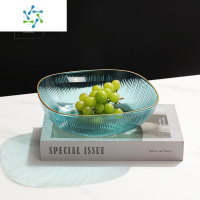 三维工匠水果盘家用客厅茶几水果果盘北欧轻奢零食盘糖果干果简约 冰蓝色-北欧轻奢风-升级大容量,耐用摔不破