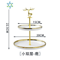 三维工匠水果盘家用客厅茶几轻奢风多层零食糖果盘子前台下午茶餐具点心架 小金鹿白色金边小号双层水果盘
