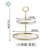 三维工匠水果盘家用客厅茶几轻奢风多层零食糖果盘子前台下午茶餐具点心架 金花白色金边小号双层水果盘