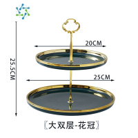 三维工匠水果盘家用客厅茶几轻奢风多层零食糖果盘子前台下午茶餐具点心架 金花绿釉金边大号双层水果盘